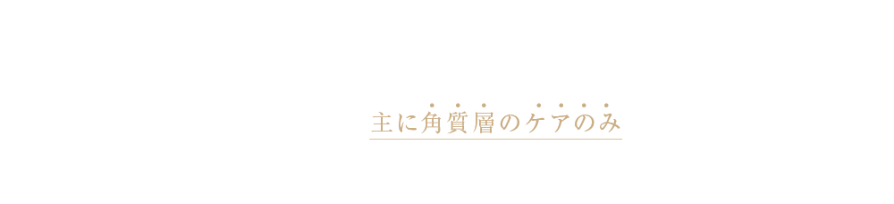 まだ間に合う 年齢を気にしない毎日に マイナスイオンでリフレッシュ これ１台で全身トリートメント