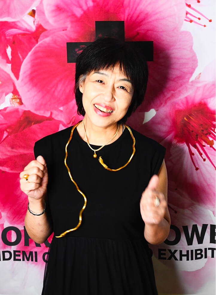 株式会社ウェルネスライフ 代表取締役 津田 久子