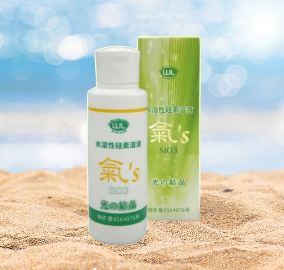 イオントリートメント氣's イオントリートメント氣's - ウェルネスライフ公式オンライン